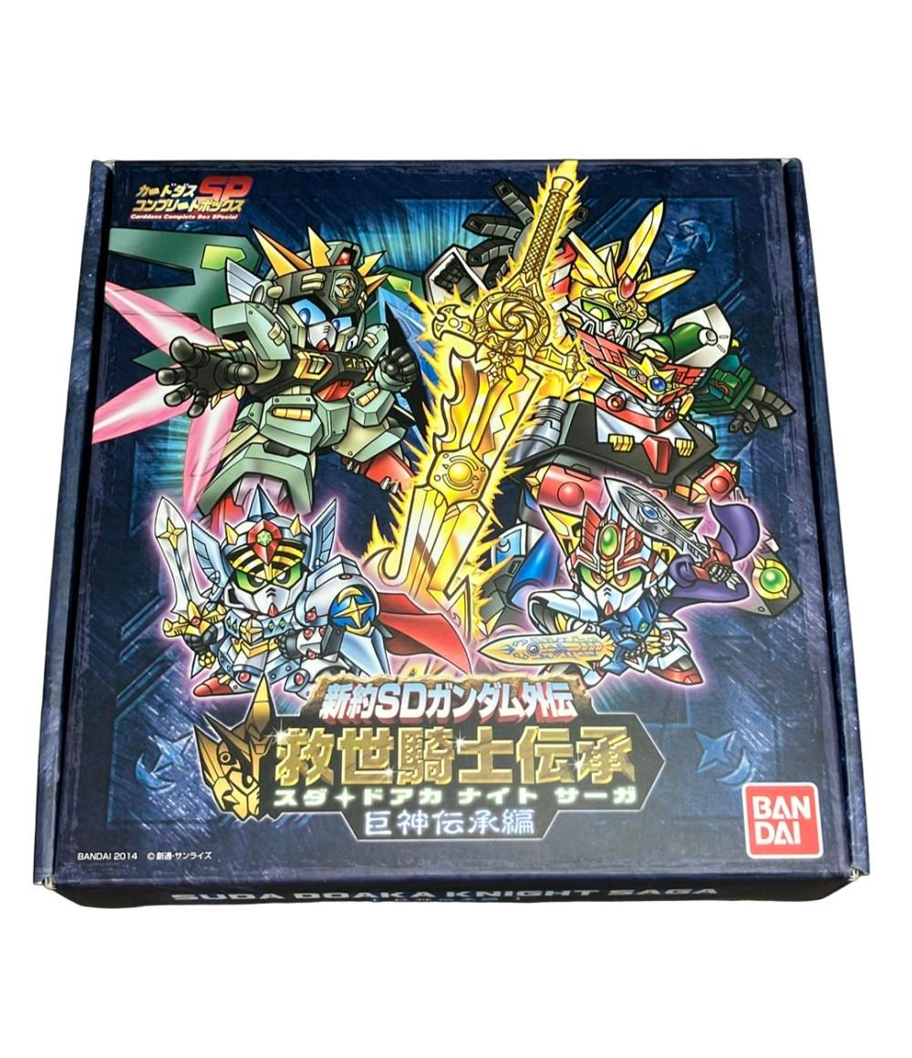 機動戦士ガンダム 新約SDガンダム外伝 カードダスSPコンプリート