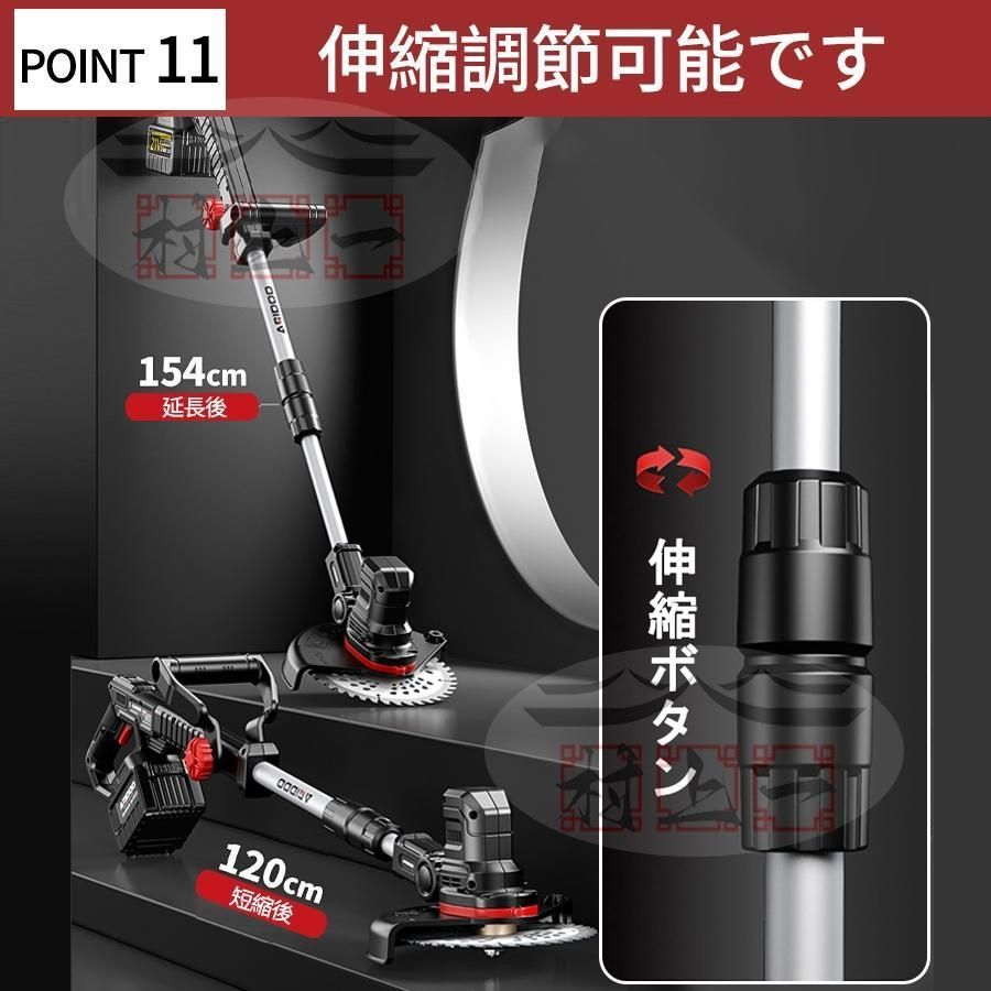 伸縮 電動草刈り機