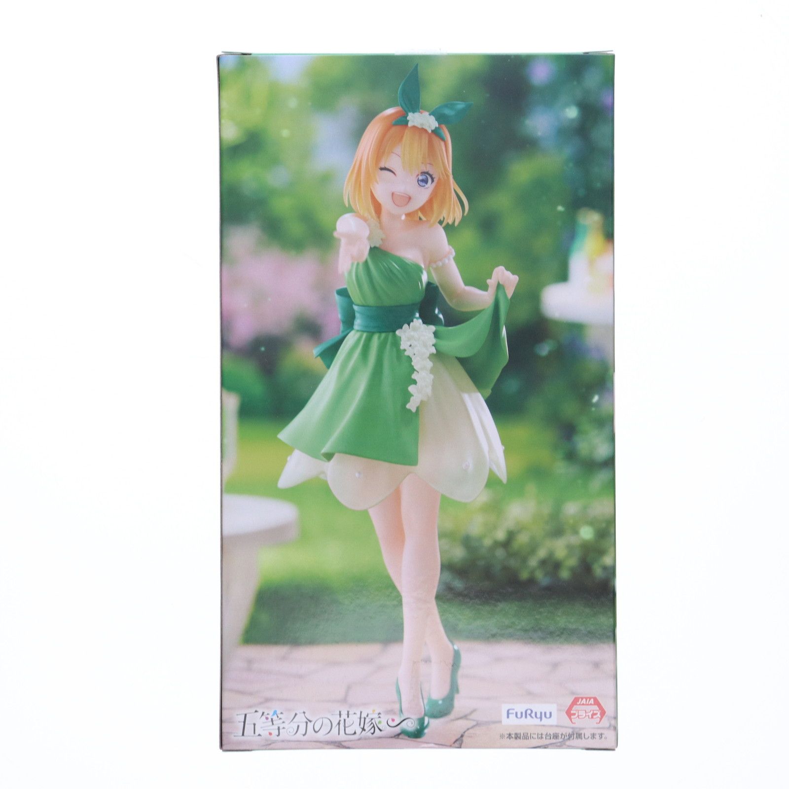 中野四葉(なかのよつば) 五等分の花嫁∽ Trio-Try-iT Figure-中野四葉