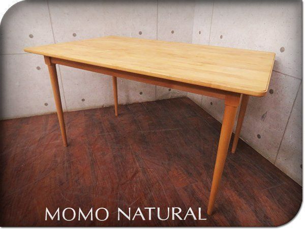 MomoNatural BANFF アルダー材 エクステンションテーブル 厚みで印象が