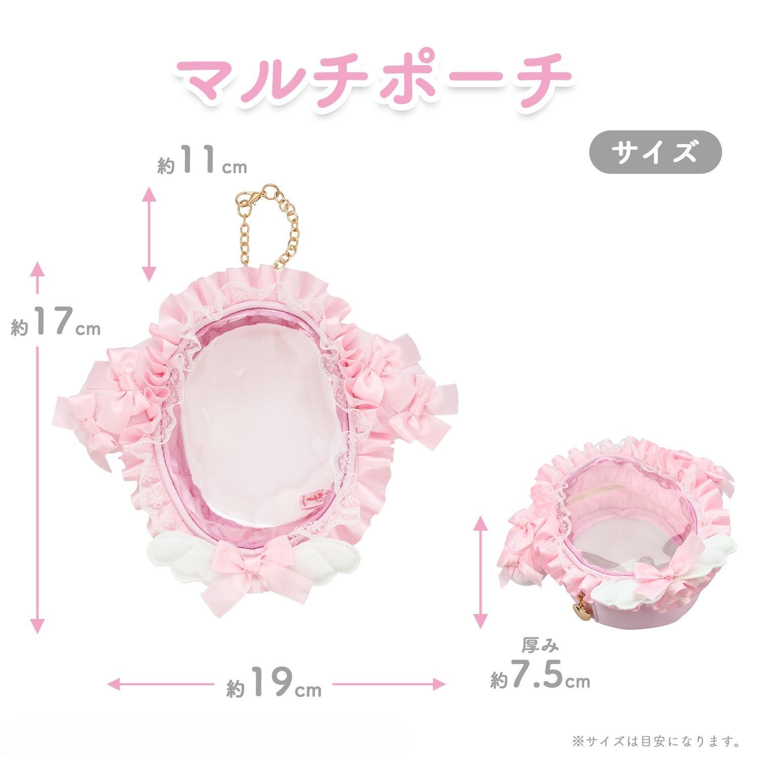 マイメロディ＆クロミ てんしとあくまシリーズ ＜ マルチポーチ