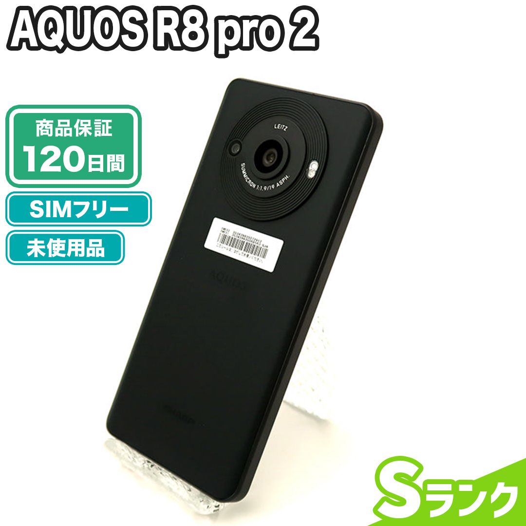 Amazon | AQUOS R8 pro SH-R80P ブラック 6.6型 12GB/256GB SIM