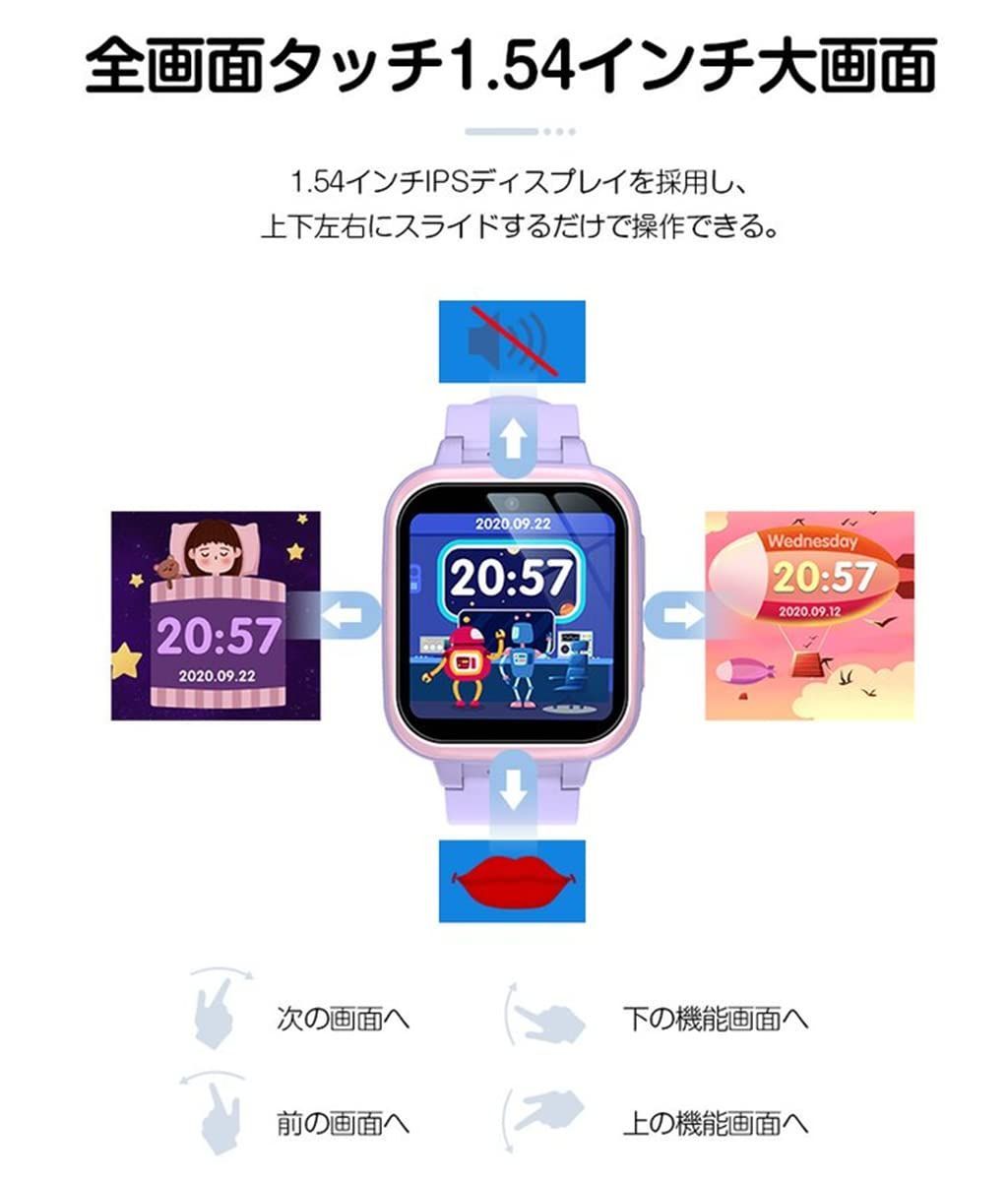 CDページ キッズ 腕時計 スマートウォッチ kids watch 女の子 おもちゃ 男の子