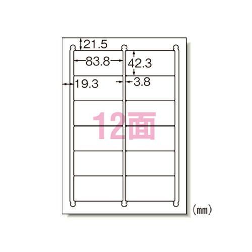 【まとめ買い10個セット品】 エーワン ラベルシール 28844 100枚