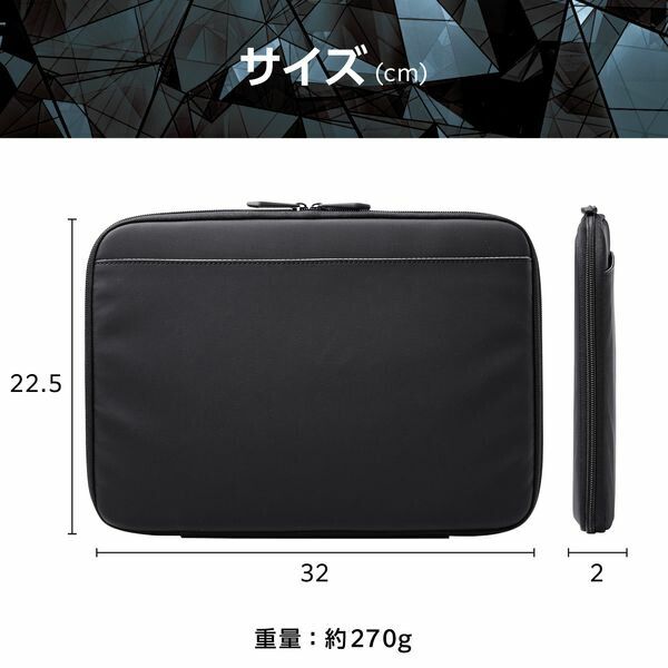 エレコム ZSB-IBTHL11BK ZEROSHOCK インナーケース⁄スリムタイプ⁄横型