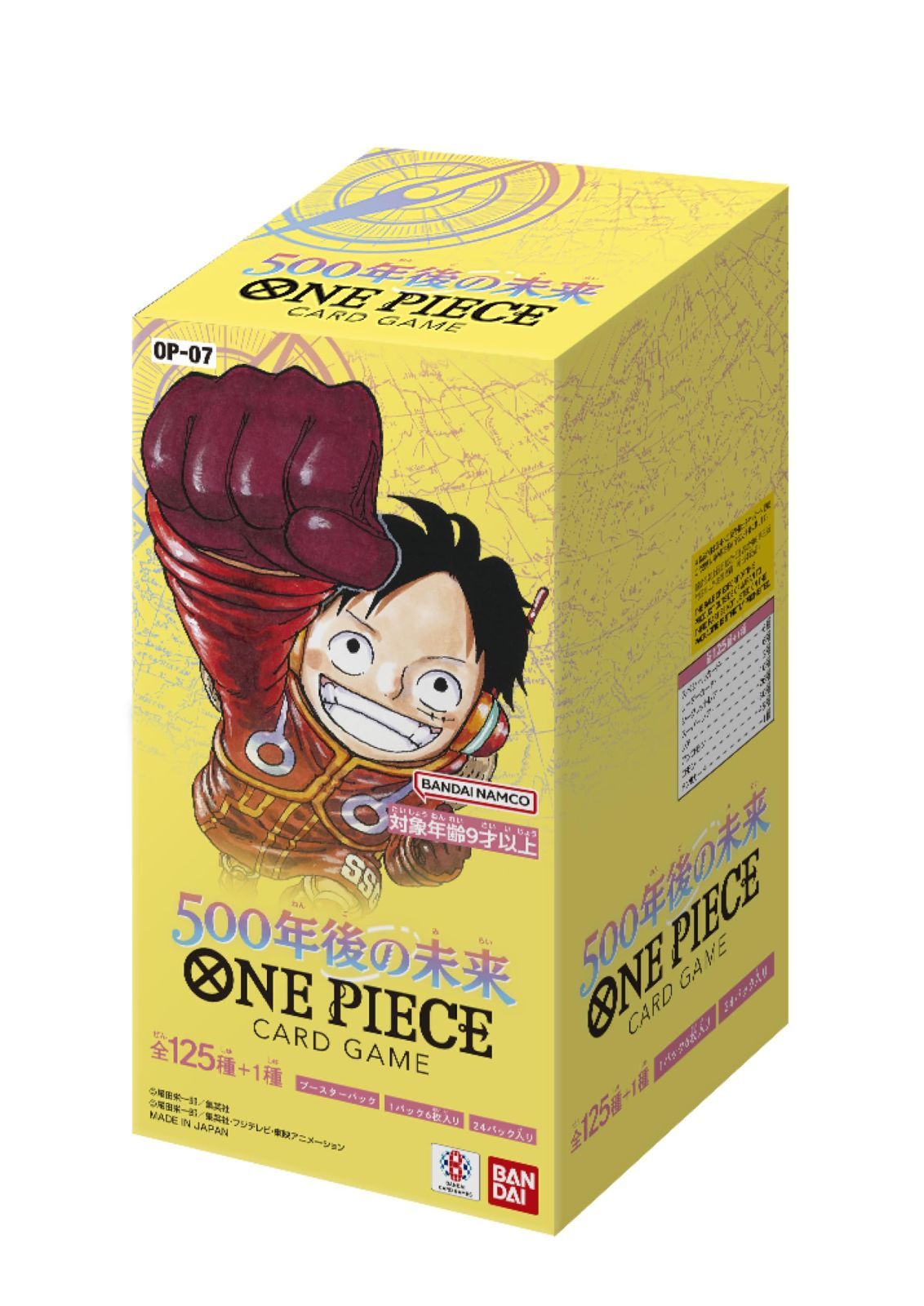 ONE PIECEカードゲーム 500年後の未来 OP-07 BOX 24パック入
