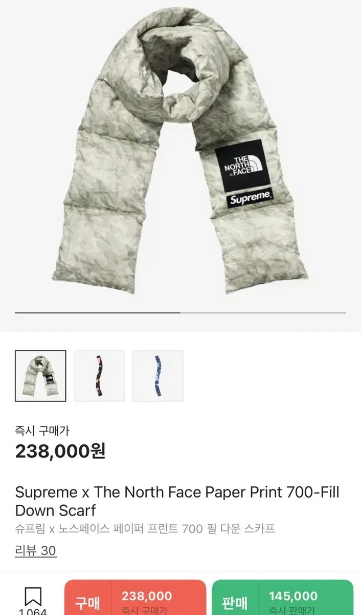 Supreme シュプリーム x THE NORTH FACE ザノースフェイス 論文 プリント ダウン スカーフ