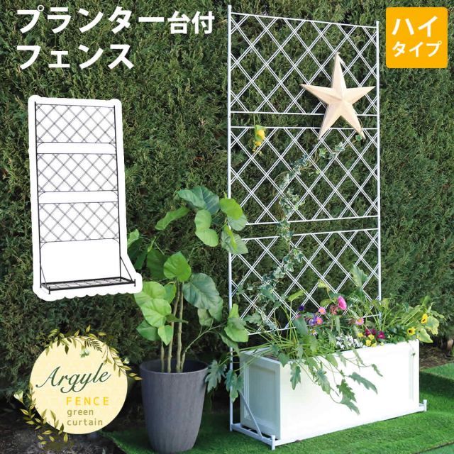 ティーポットL：みどり】植木鉢 プランター 多肉植物 プレステラ プラ