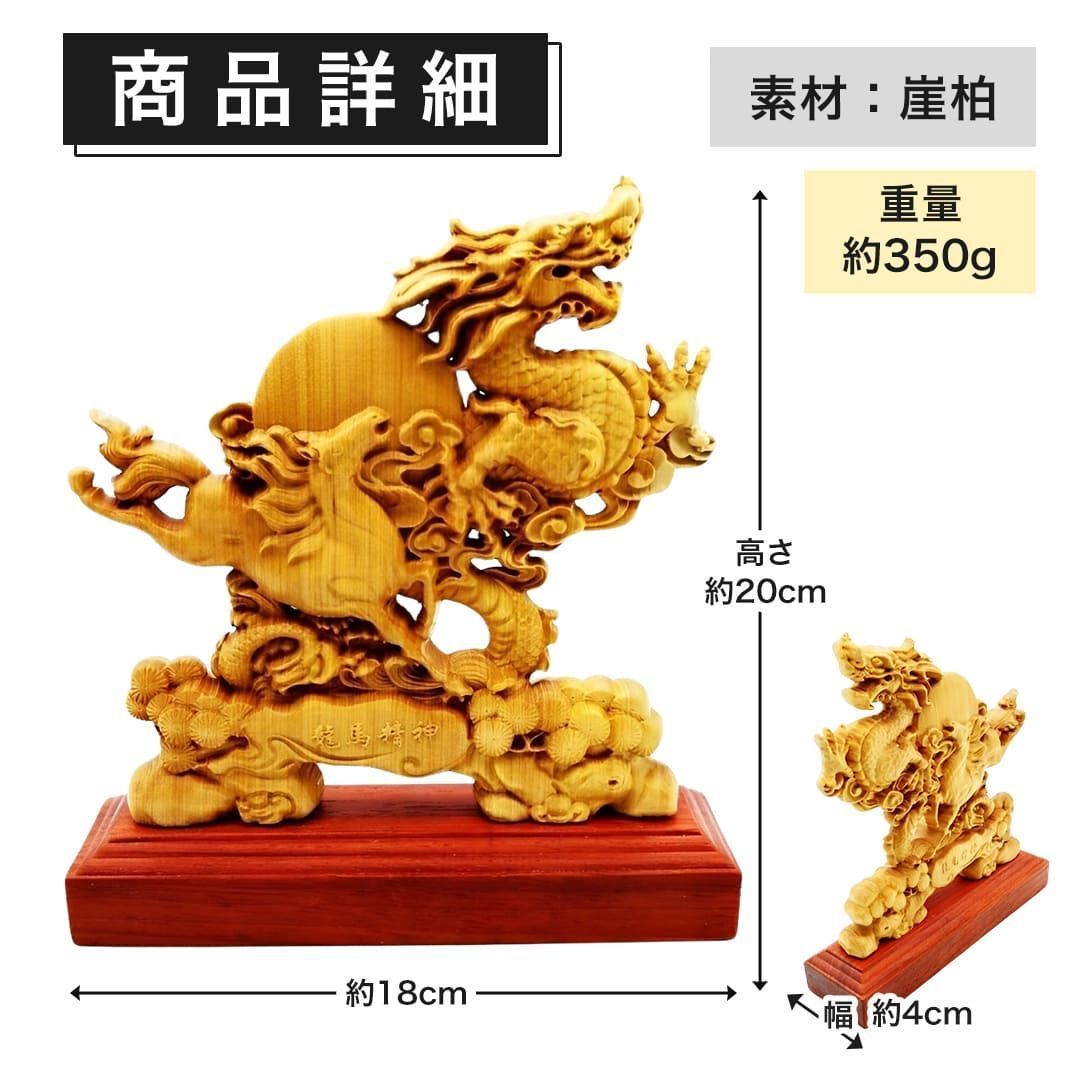 立像 天然ツゲ