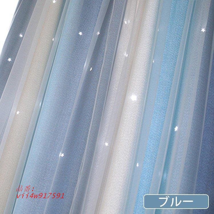イージーオーダー断熱 vii4w917591