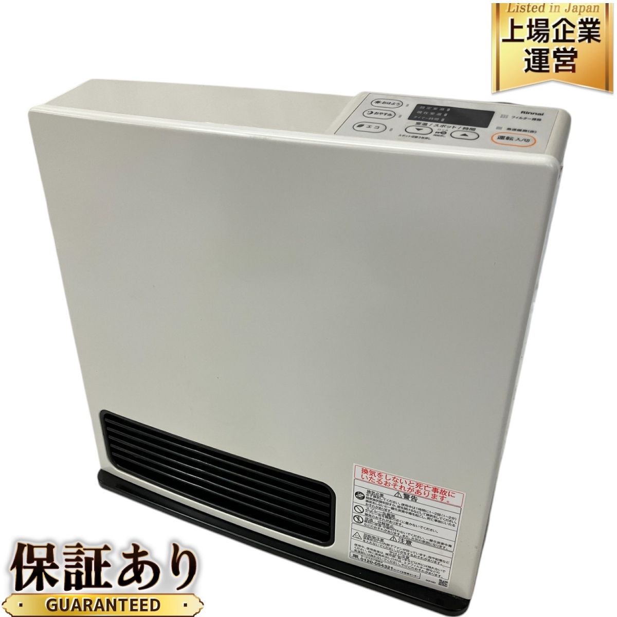 2020年製 リンナイ ガスファンヒーターLPガス SRC-365E-LP【未