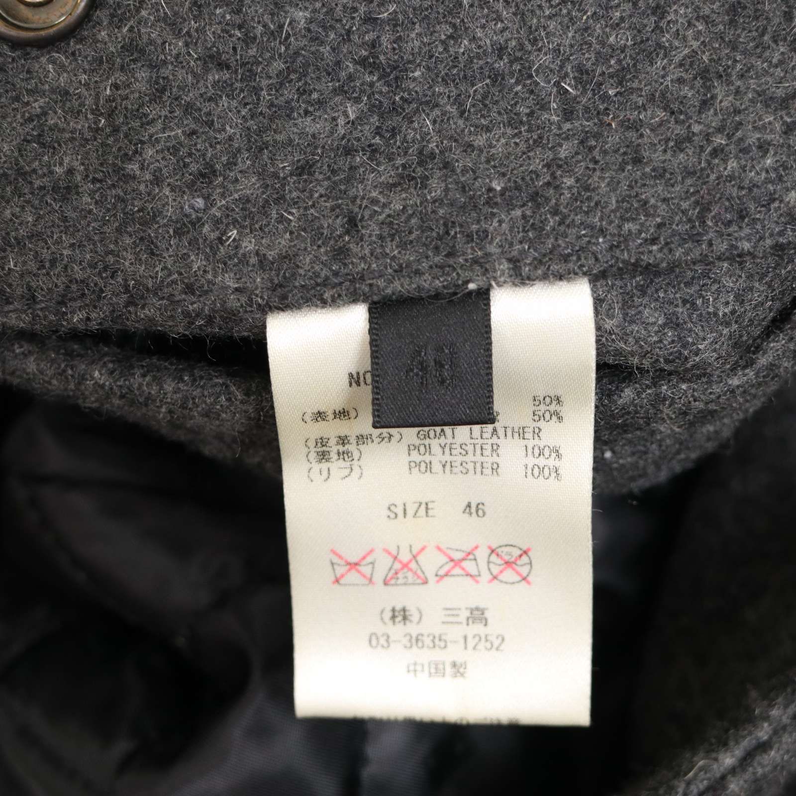 Luv maison JACKROSE ジャックローズ 袖革☆ 山羊革 ゴート レザー 