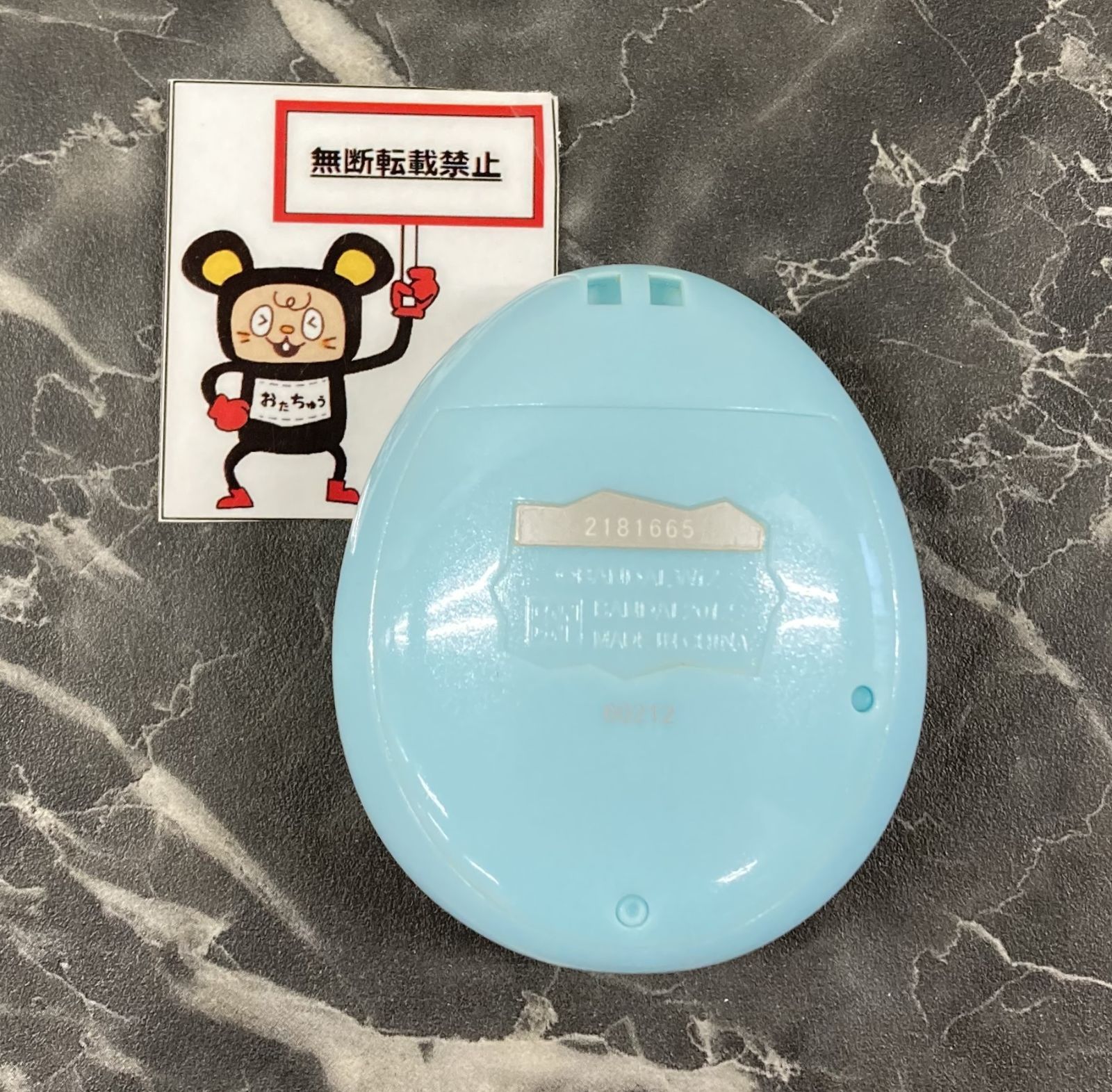 『希少』『新品』たまごっちピース たまごっちP's たまごっち p s ブルー たまごっちぴーす⭐︎ブルー たまごっち ピース 希少』『新品