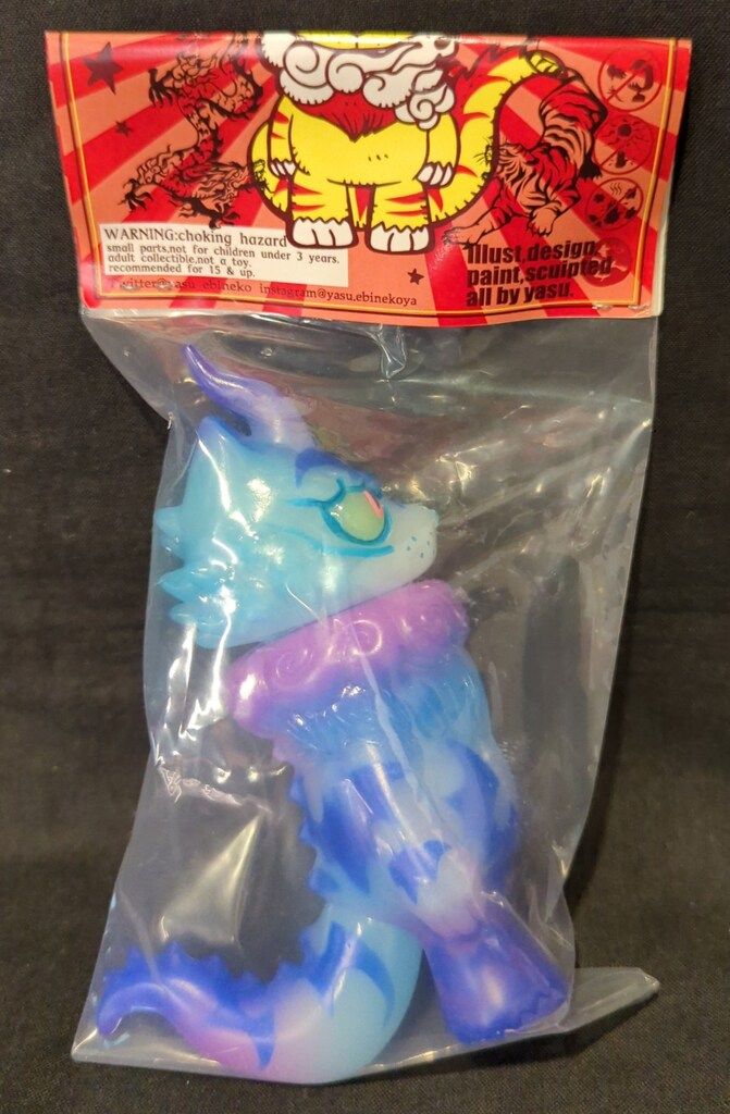 ばけうさぎ 東雲 よろず雑貨えびねこ屋 ソフビ 未開封 BAKEUSAGI ばけ