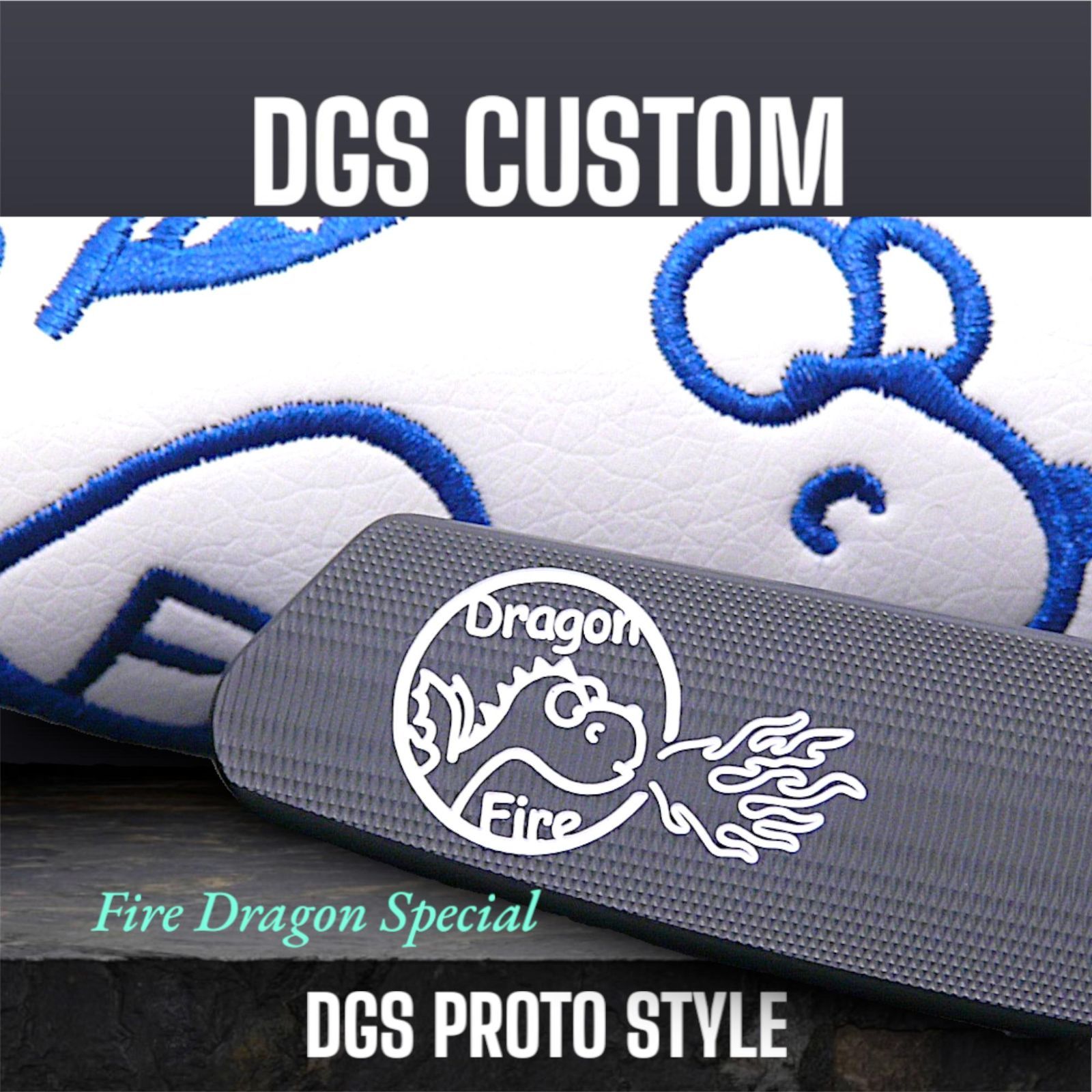 ★DGSプロトスタイル ファイヤードラゴンパターAWEDGS★ティファニーブルー ☆DGSプロトスタイル ファイヤードラゴンパターAWEDGS