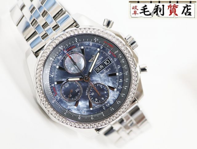 ブライトリング BREITLING A13362 ベントレーGT ブルーシェル 自動巻き デイデイト ステンレス メンズ 【中古】 時計