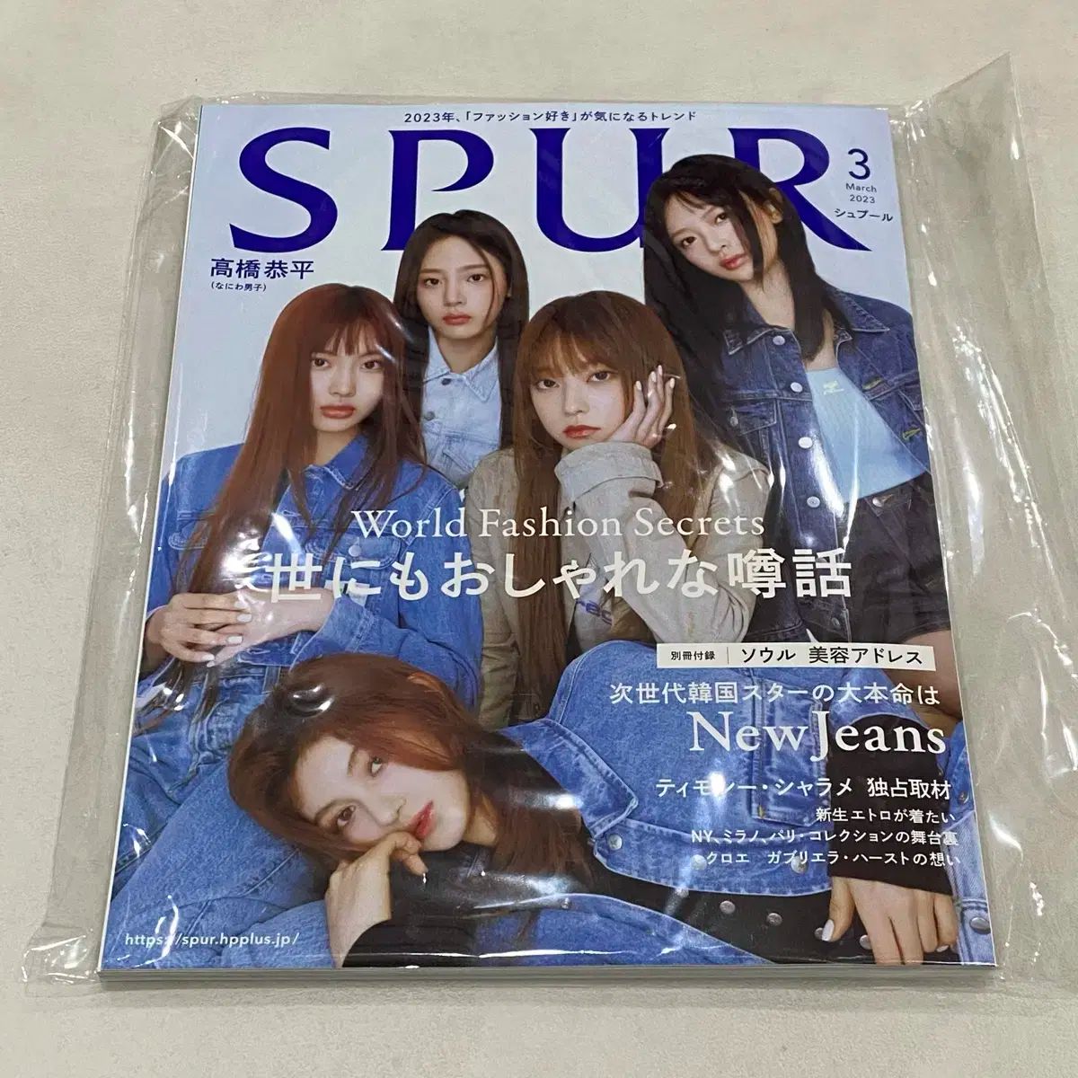 NewJeans(ニュージーンズ・ニュジ) NJZ SPUR 3 月次発行 日本 雑誌 雑誌 マガジン Magazine 未開封