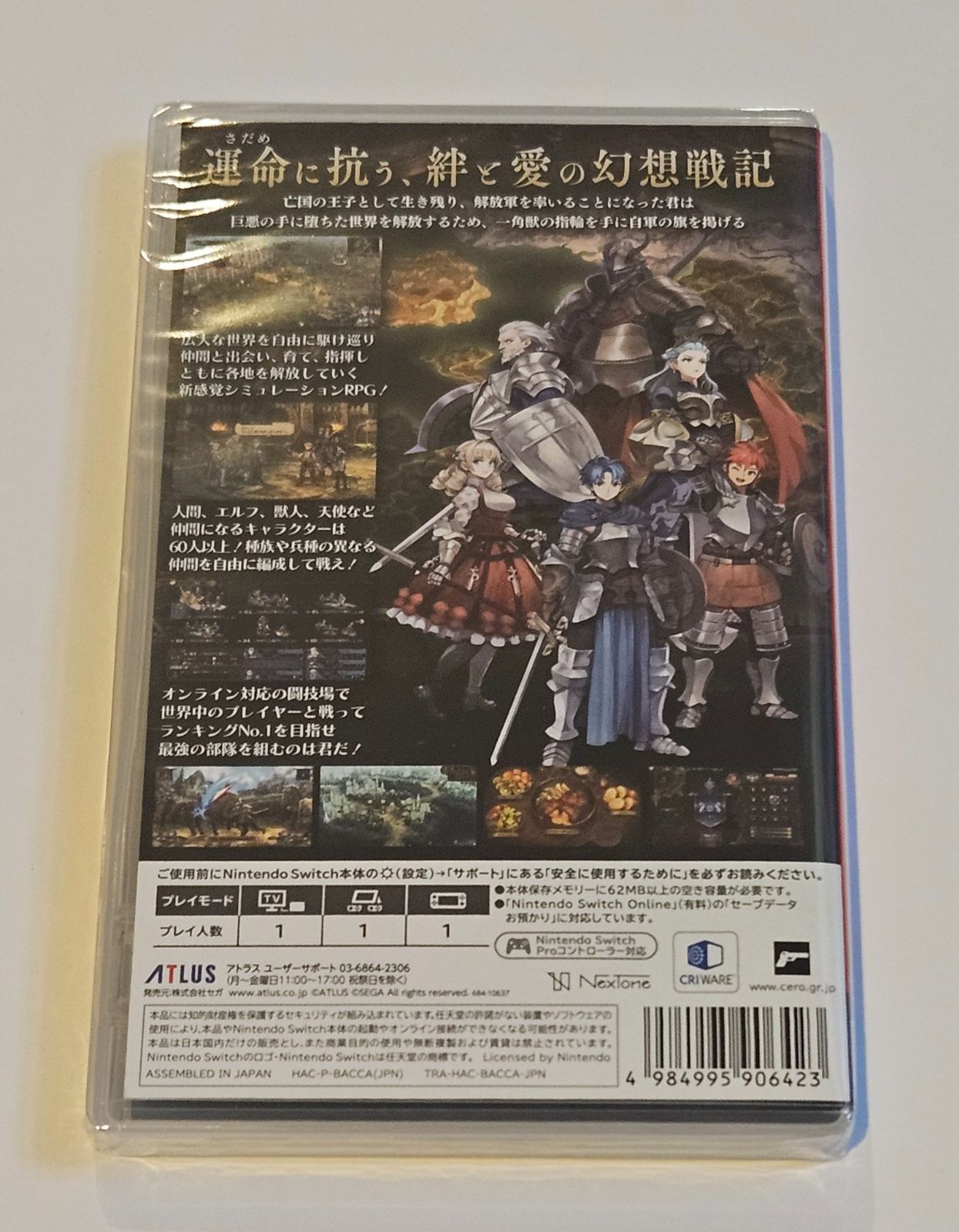 ユニコーンオーバーロード新品未開封発送（らくらくメルカリ便） 新品未開封 ユニコーンオーバーロード 通常版 Switch - メルカリ