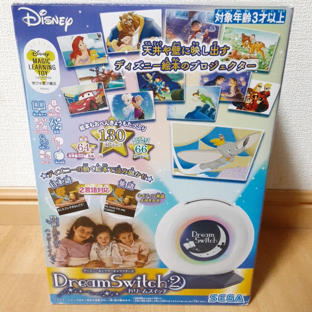 付属品完備 セガトイズ ディズニー ドリームスイッチ2 寝かしつけ 読み聞かせ I10