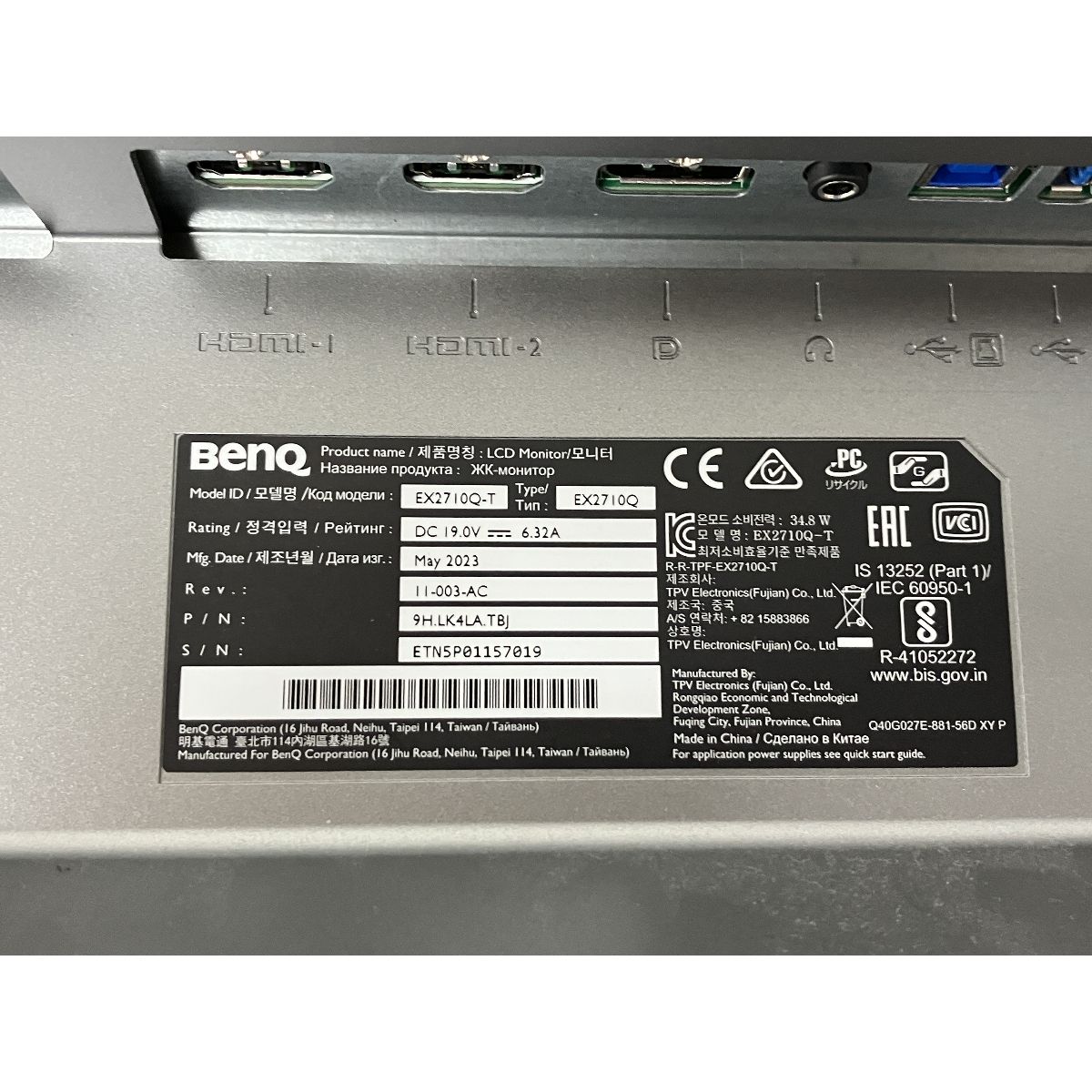 EX2710Q-T