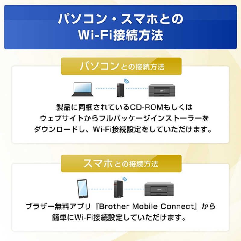 A4インクジェット複合機