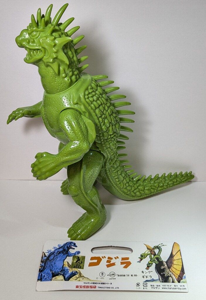 マルサン 世紀の大怪獣 バラン 350 (黄緑成型/未塗装) - メルカリ