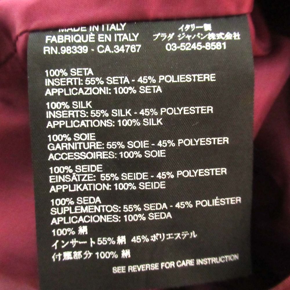 美品 PRADA プラダ オウムモチーフ シルク ミニスカート サイズ40  