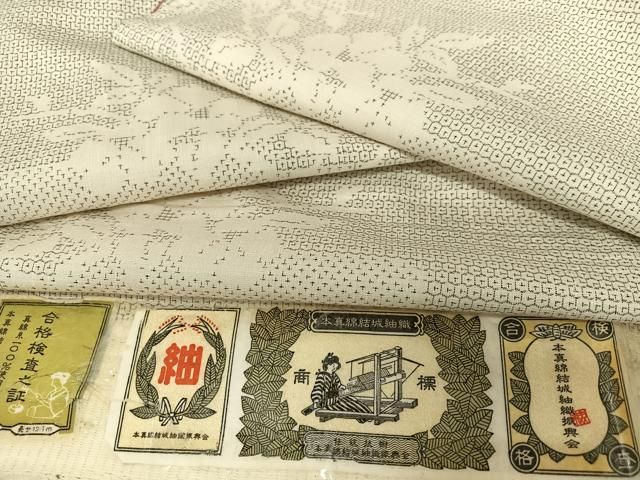 平和屋着物●本真綿結城紬　80亀甲　枝花シルエット　やまと誂製　証紙付き　正絹　逸品　AAAZ7542zg 平和屋着物○本真綿結城紬 80亀甲 枝花シルエット やまと誂製 証紙付き