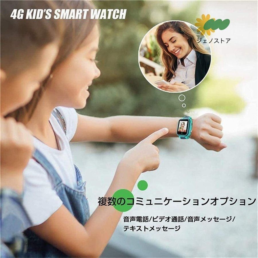 スマートバンド