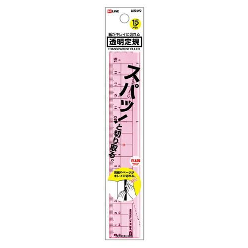 まとめ クツワ 定規 紙が切れる透明定規 15cm ピンク XS01PK ×30セット
