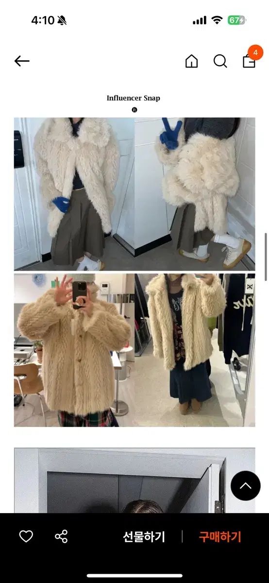 320ショールーム