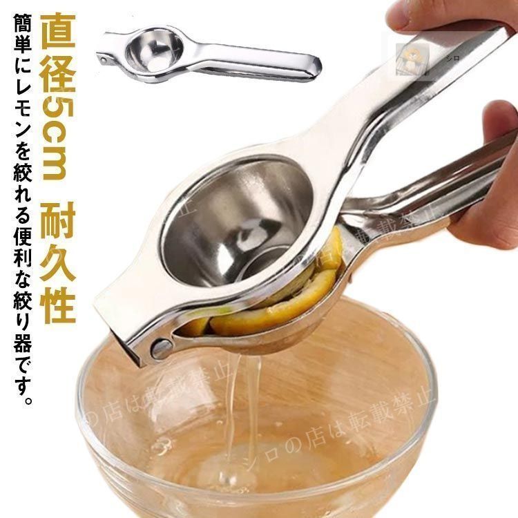 レモン絞り器 レモン絞り 絞り器 ジューサー ハンドジューサー