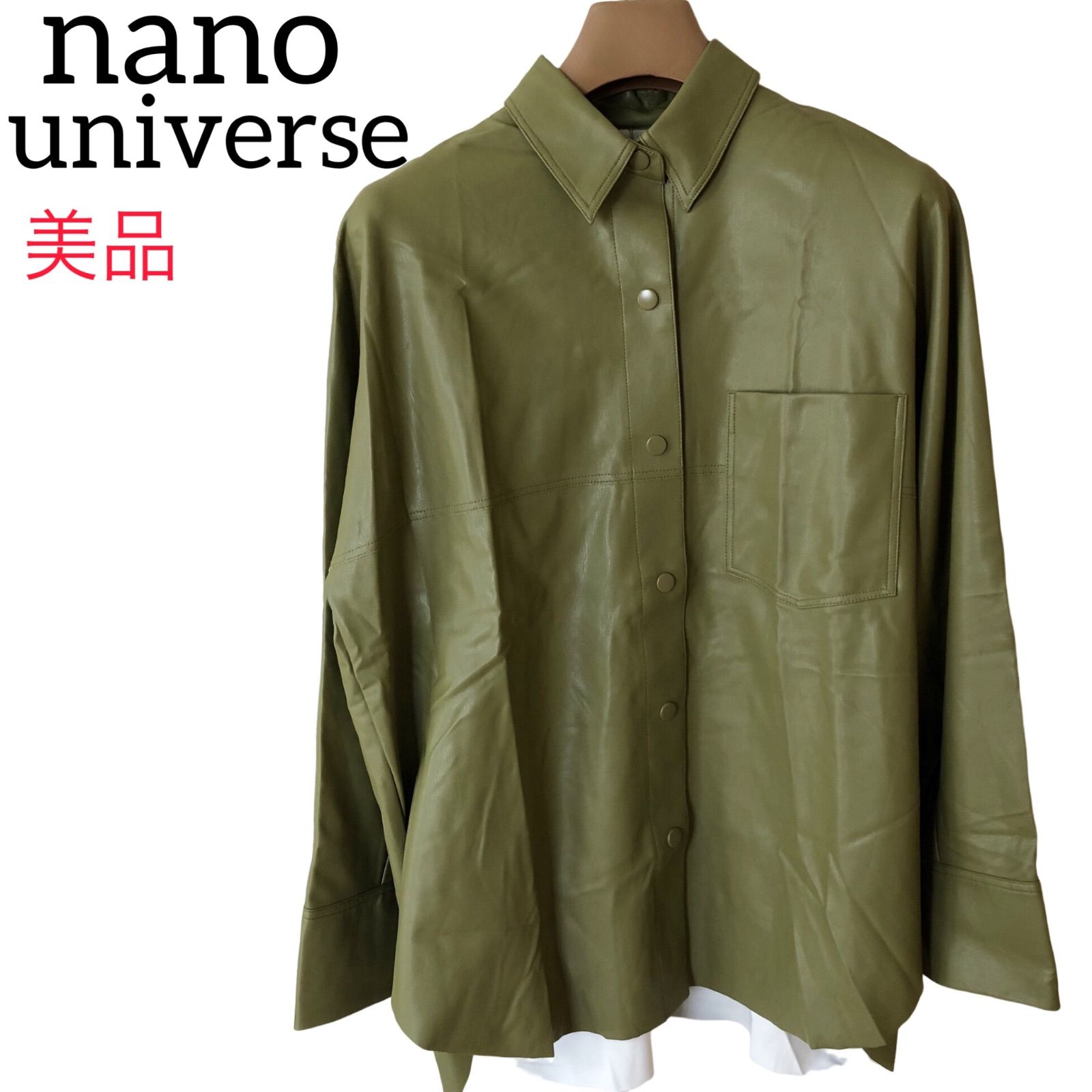 ほぼ未使用✨ nano universe ナノユニバース ヴィーガンレザーシャツ 