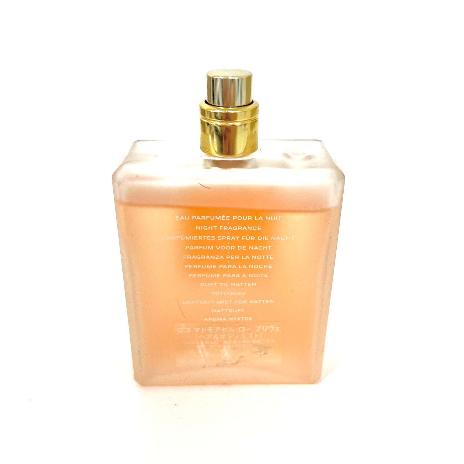 ♡シャネル　ココ　マドモアゼル　ロー　プリヴェ　〈ヘア＆ボディミスト〉　50ml 楽天市場】CHANEL シャネル 香水 ヘア＆ボディミスト ココ
