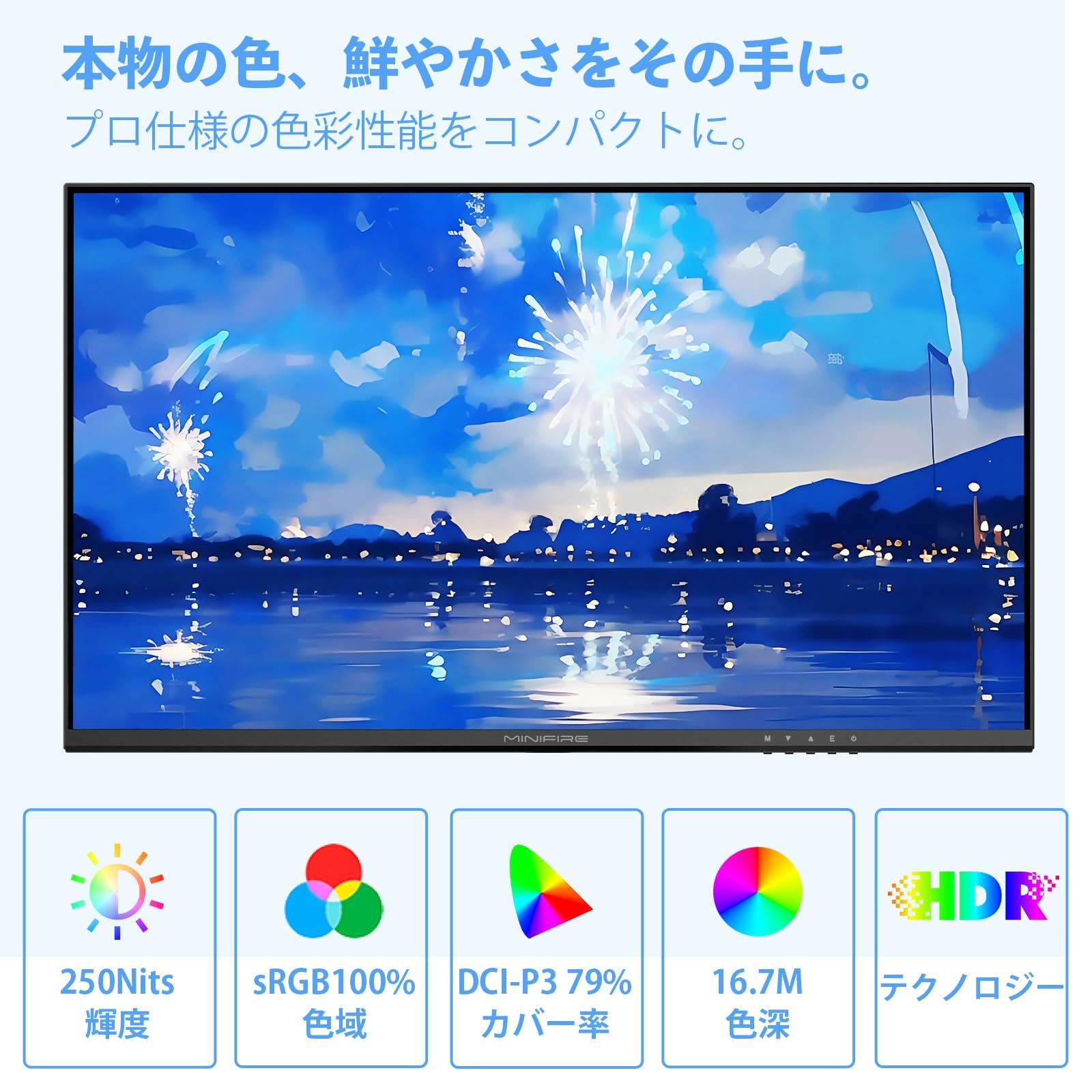 Minifire モニター 21.5インチ pcモニター 120Hz フルhd 非光沢 液晶ディスプレイ Adaptive Sync VESA対応 フレームレス HDMI*2 ブルーライト軽減 チルト調節可 ビジネス用 五年 HDMIケーブル付-MF22 VETTDRUCK_DE