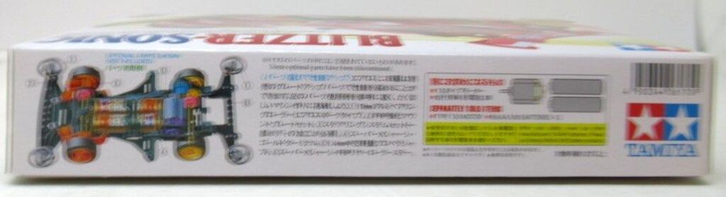 的場文男 オリジナルミニ四駆 ブリッツァーソニック 特別仕様 レッドエンペラー 的場文男 オリジナルミニ四駆 ブリッツァーソニック 特別仕様