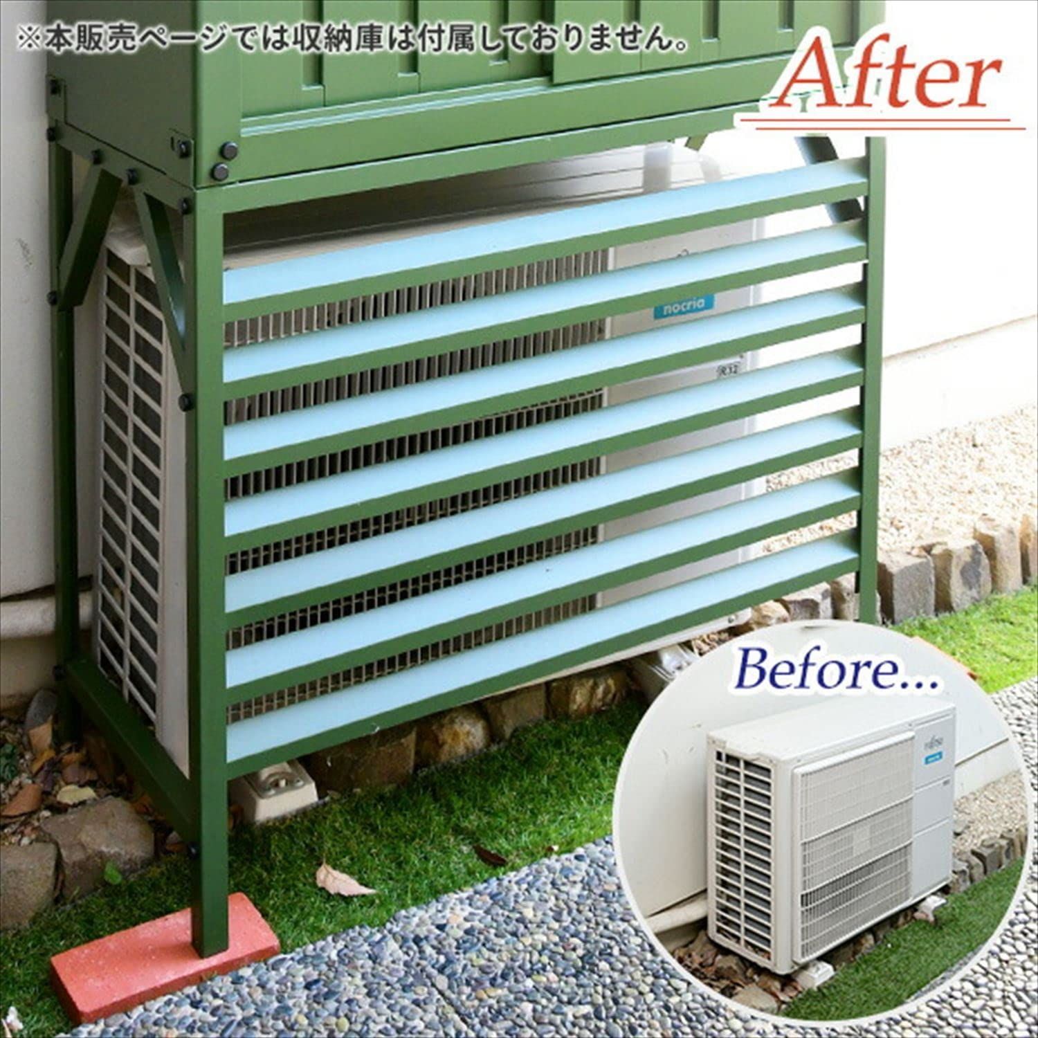 室外機カバー ブラック