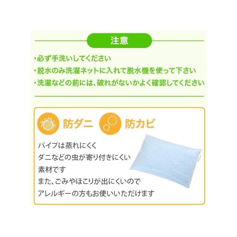 Living in peace 枕 パイプ枕 コルマビーズ 日本製 高さ調節可能 通気