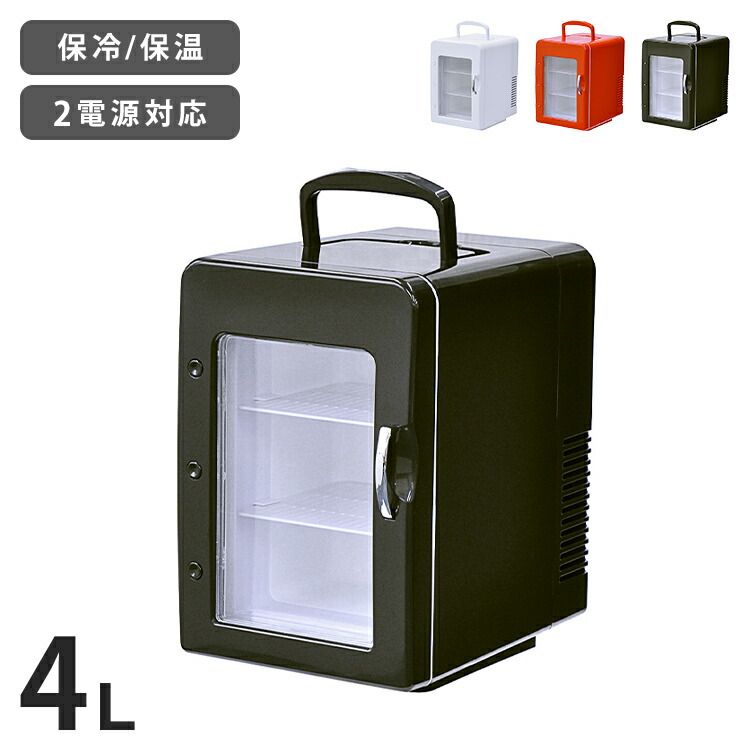 THANKO キャスター付き ポータブル冷蔵庫 冷凍庫18L 車用 車載用 Amazon.co.jp: THANKO キャスター付き車載用冷凍冷蔵庫18L