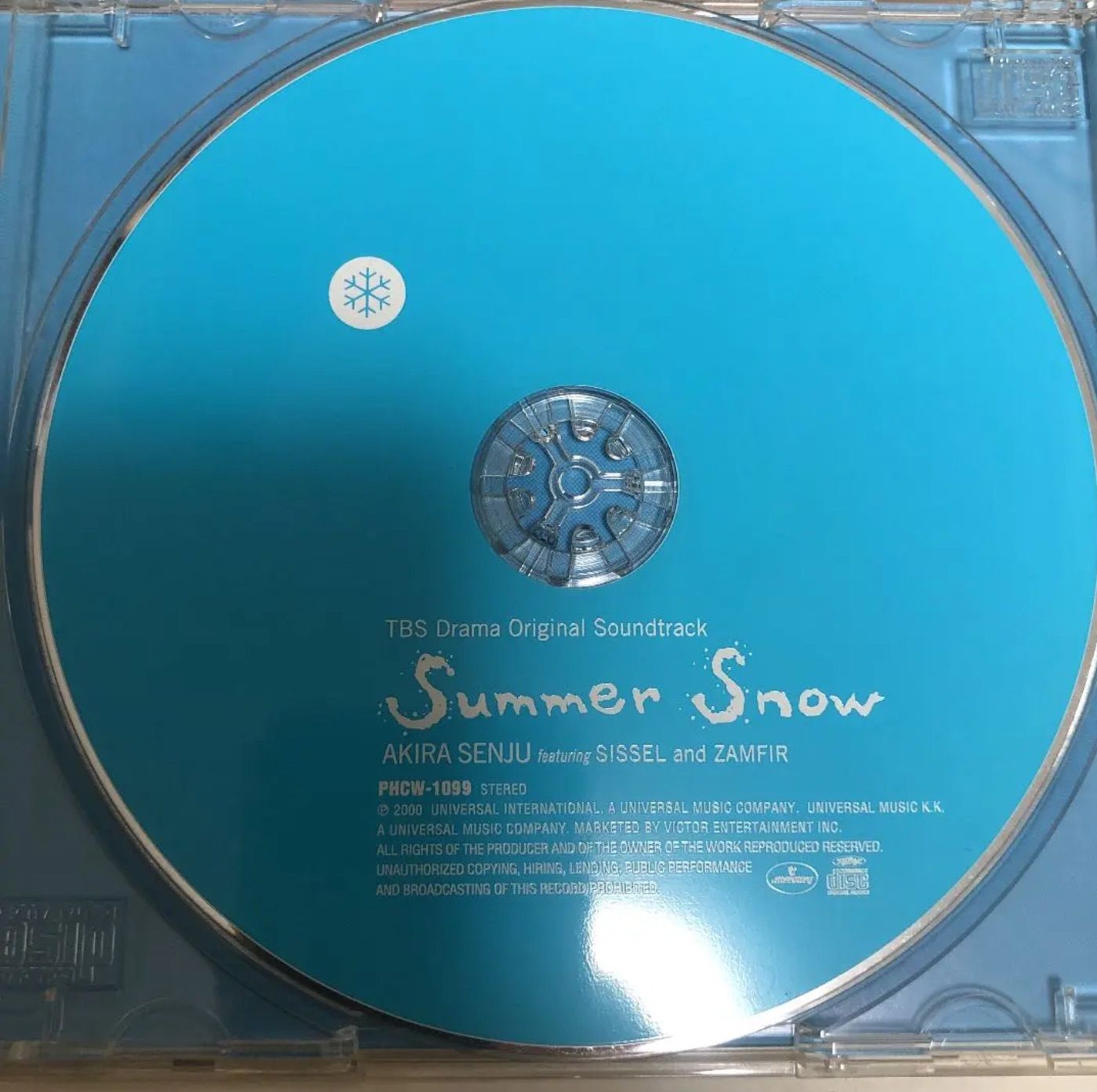 中古】「Summer Snow」オリジナル・サウンドトラック CD /千住明