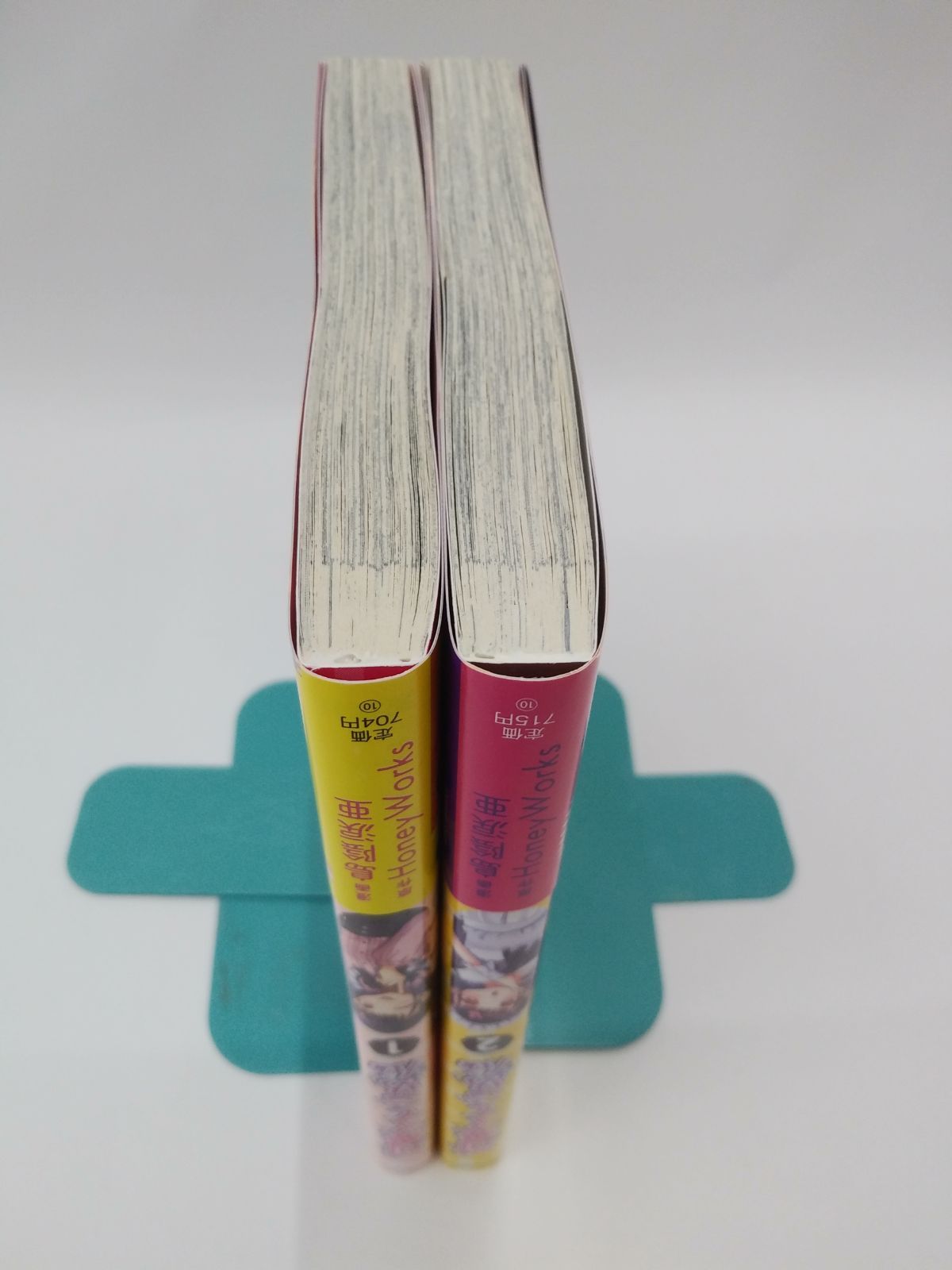 中古】セット販売 可愛くてごめん 1&2巻セット / 島陰涙亜 しおり付き