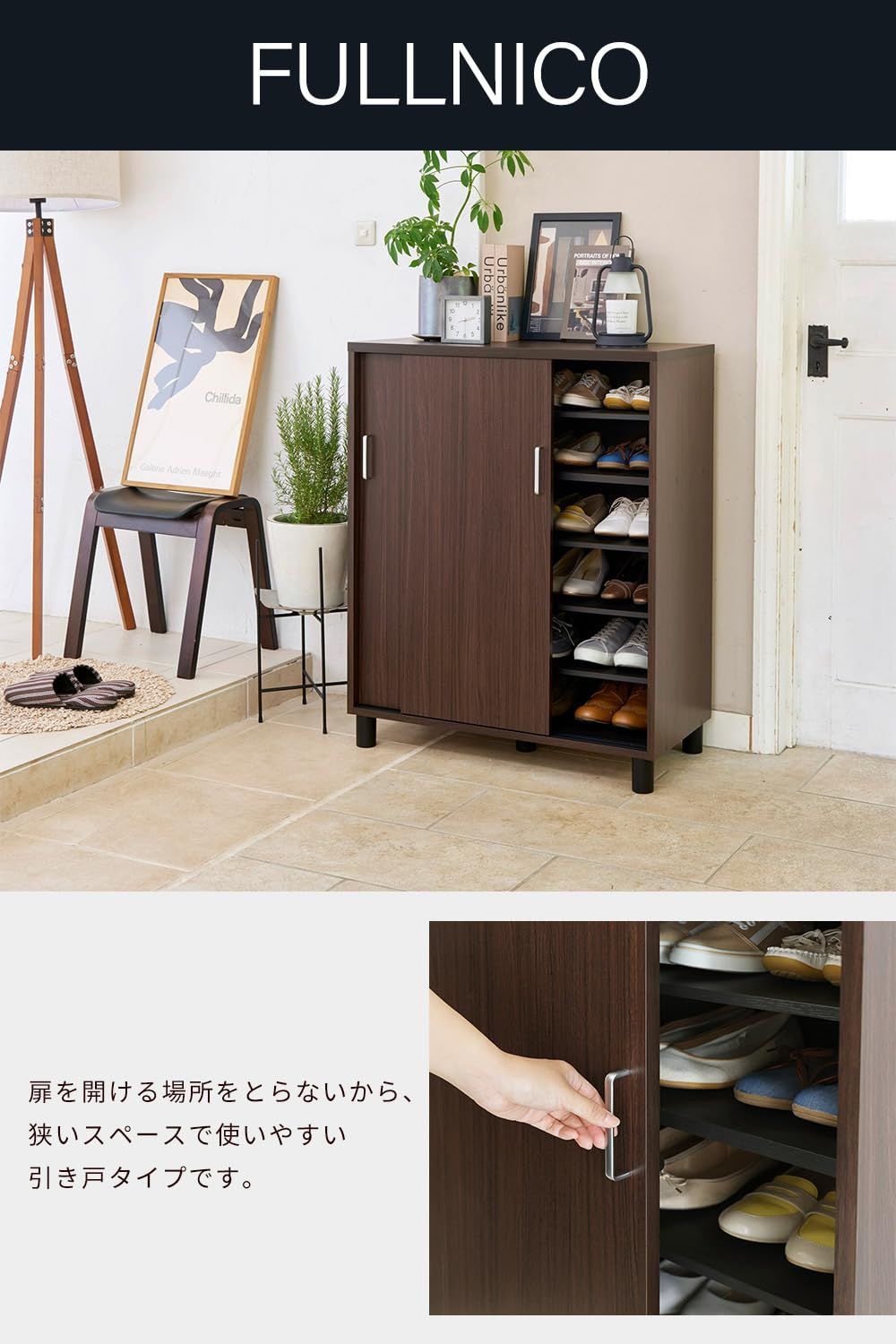 ベーシックデザイン 幅80.2×奥行39×高さ99cm