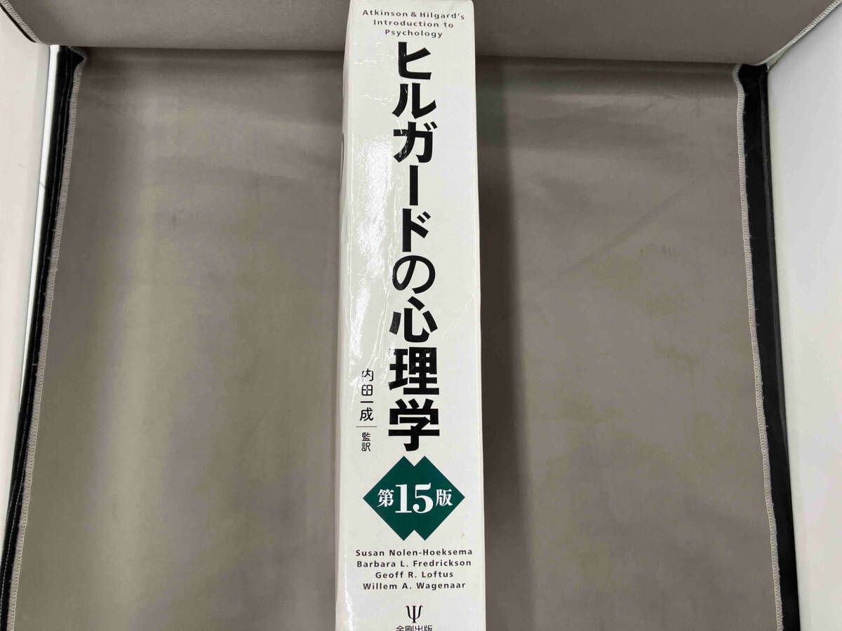 ヒルガ-ドの心理学   第１６版/金剛出版/ア-ネスト・Ｒ．ヒルガ-ド（単行本） Amazon.co.jp: ヒルガードの心理学 第16版 eBook : スーザン