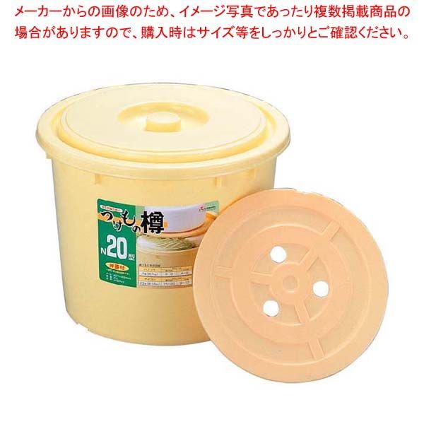ポリエチレン つけもの樽 S20型 押し蓋付