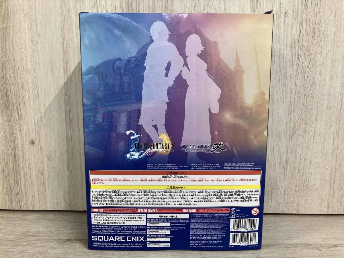 ファイナルファンタジｰⅩ フィギュア