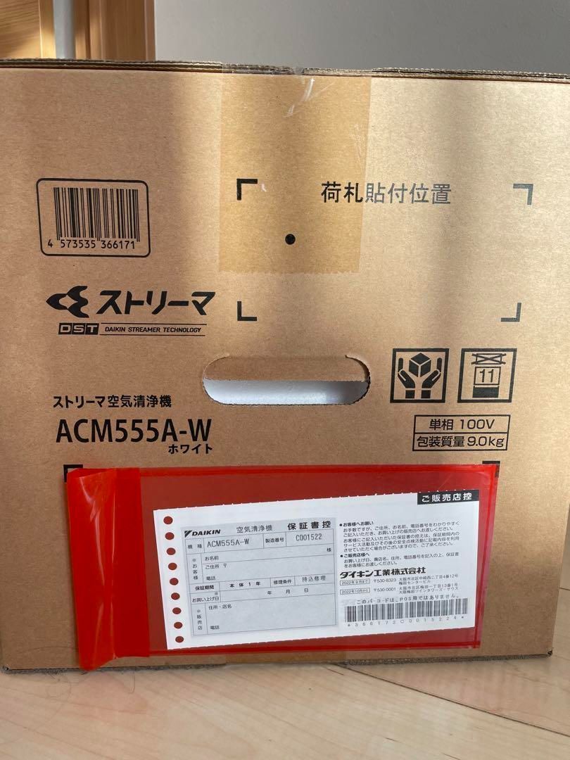 最新モデル メーカー年間保証書付き