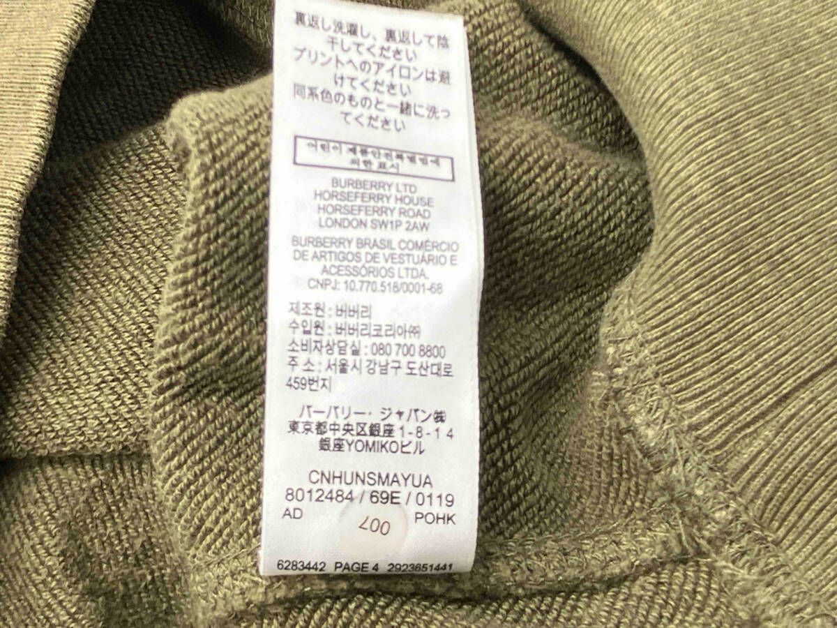BURBERRY|バーバリー|スウェット|長袖Tシャツ|カーキ|フロントロゴ|8012484|128cm