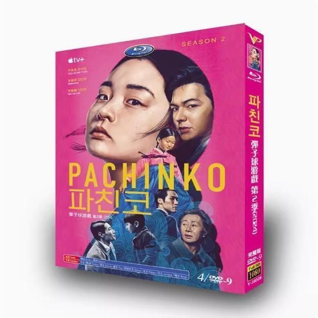 日本語字幕 韓国ドラマ「Pachinko パチンコ シーズン2」DVD