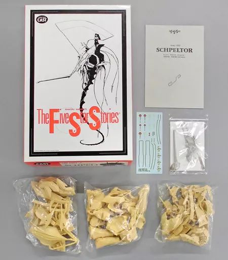 キャラクター 1:100 SCHPELTOR K.O.G. WATER DRAGON キャラクター 1:100 SCHPELTOR K.O.G. WATER DRAGON