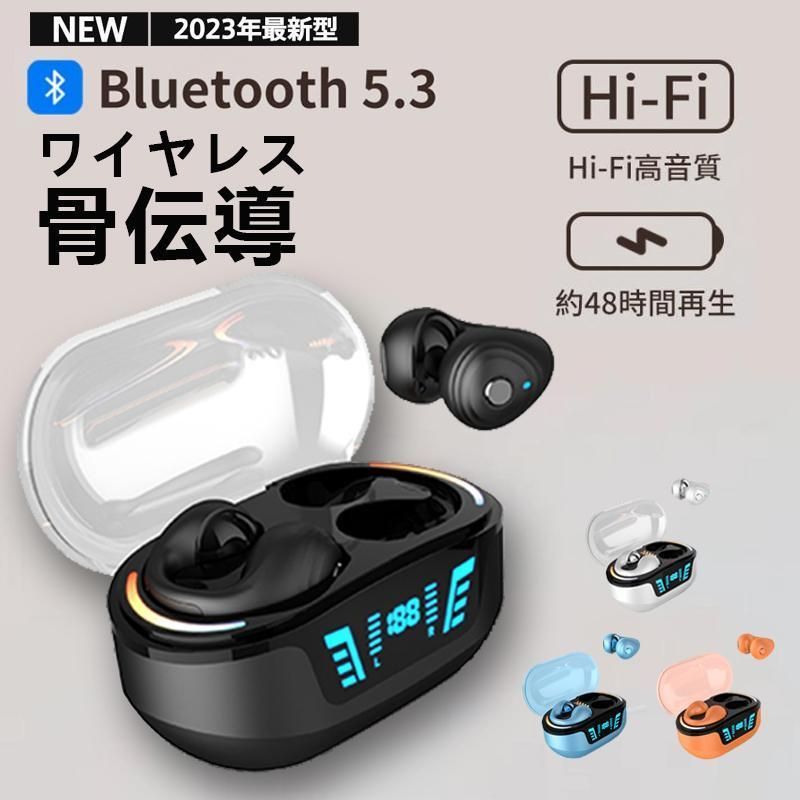 骨伝導イヤホン Bluetooth5.3 完全ワイヤレスイヤホン イヤーカフ型